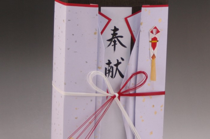 奉献酒　紅白蝶結び