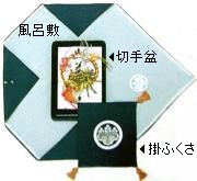 家紋入り切手盆3点セット