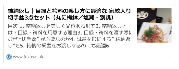 切手盆3点セット「古代紫」制作例