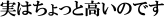 subtitile