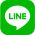 LINEで質問する