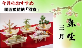 '�֐������[�u�H�߁v