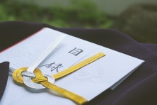 結納の目録