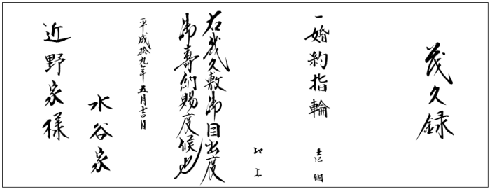 LOiژ^ɋLڂ悷ꍇ