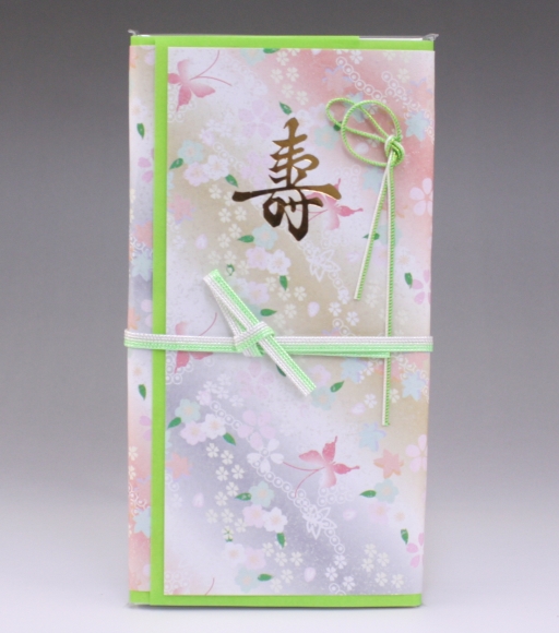 (m0228)おうつり(花蝶)グリーン