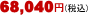 price