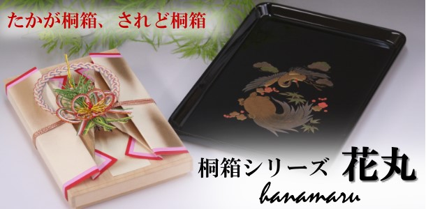 支度金　入れ物